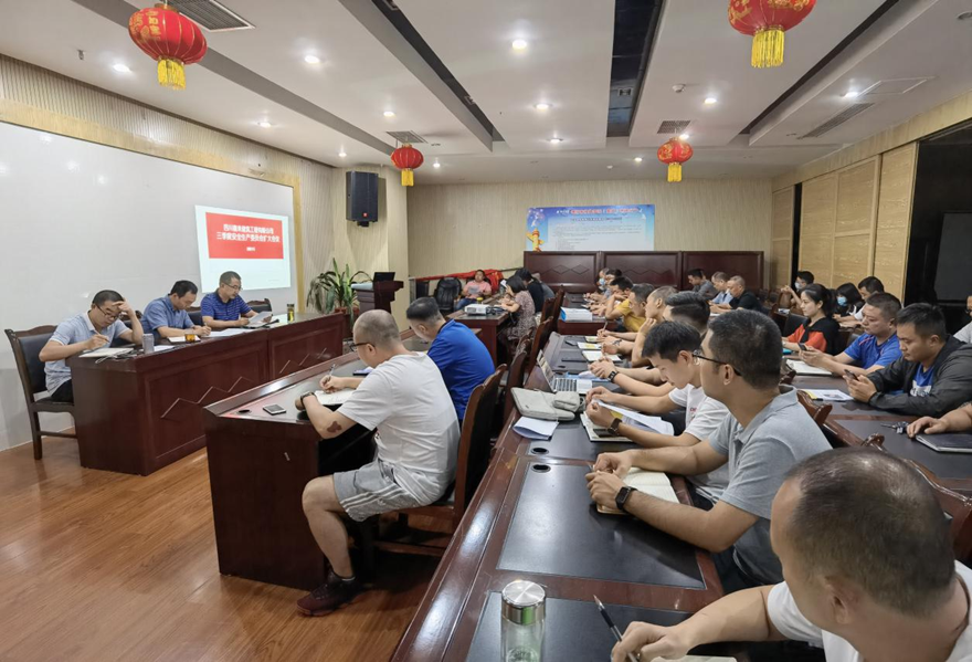 圖一：9月8日，嘉來建工召開安全生產(chǎn)擴(kuò)大會(huì)議，組織安委會(huì)成員、工程管理人員、分包合作單位現(xiàn)場(chǎng)負(fù)責(zé)人、安全管理員集體學(xué)習(xí)新《安全生產(chǎn)法》。_副本
