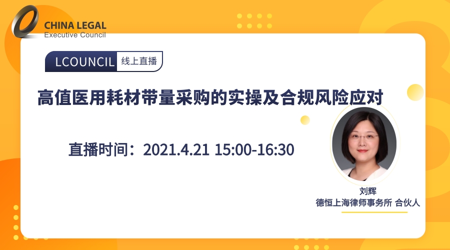 送課上門促交流，互學(xué)同研共成長(zhǎng)——綿投集團(tuán)開展“以案說法”培訓(xùn)